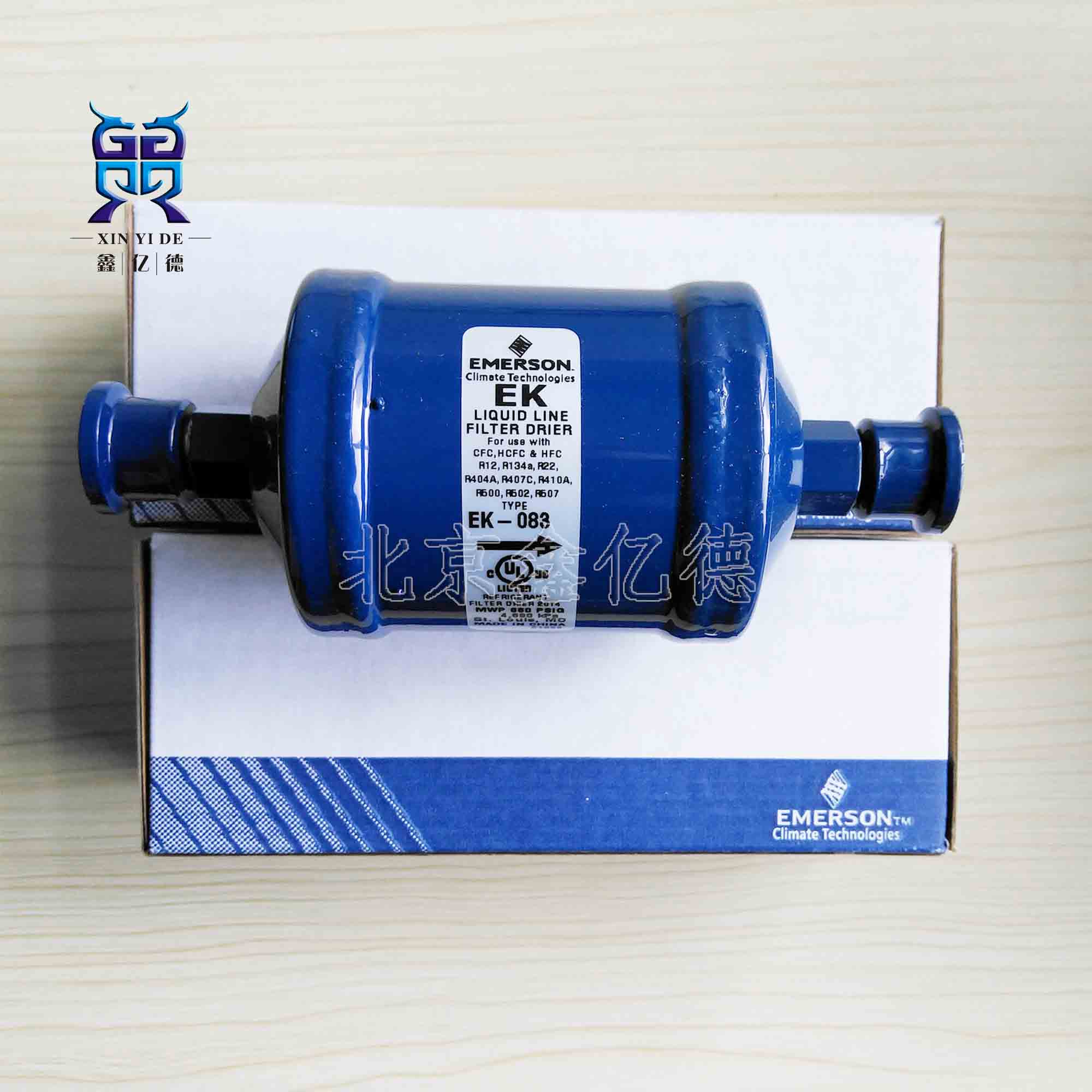 Emerson艾默生EK083干燥过滤器3/8螺纹10mmPCN47607