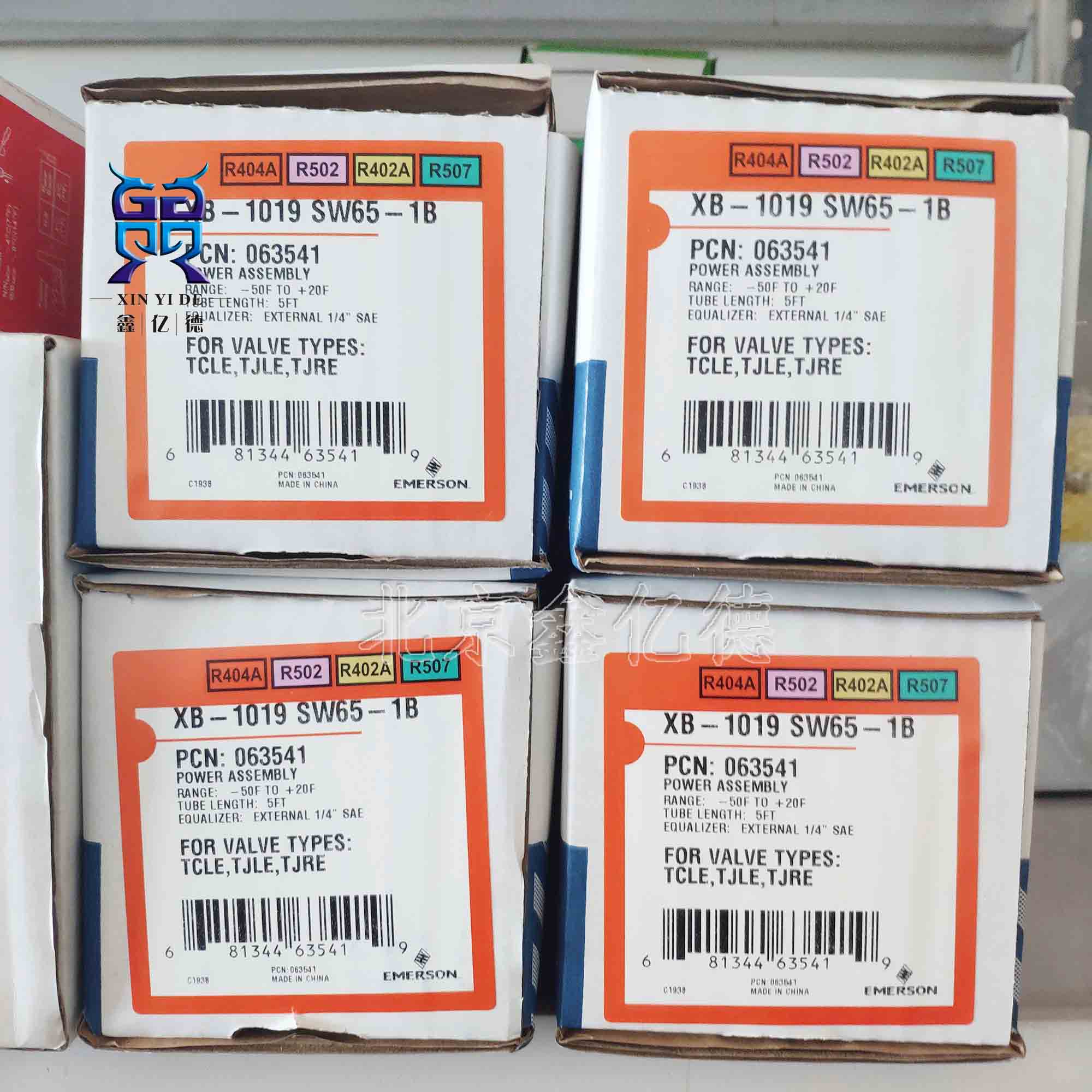艾默生XB-1019SW/401B/651B动力头TCL/TCLE/TJLE/TJR热力膨胀阀R404动力头