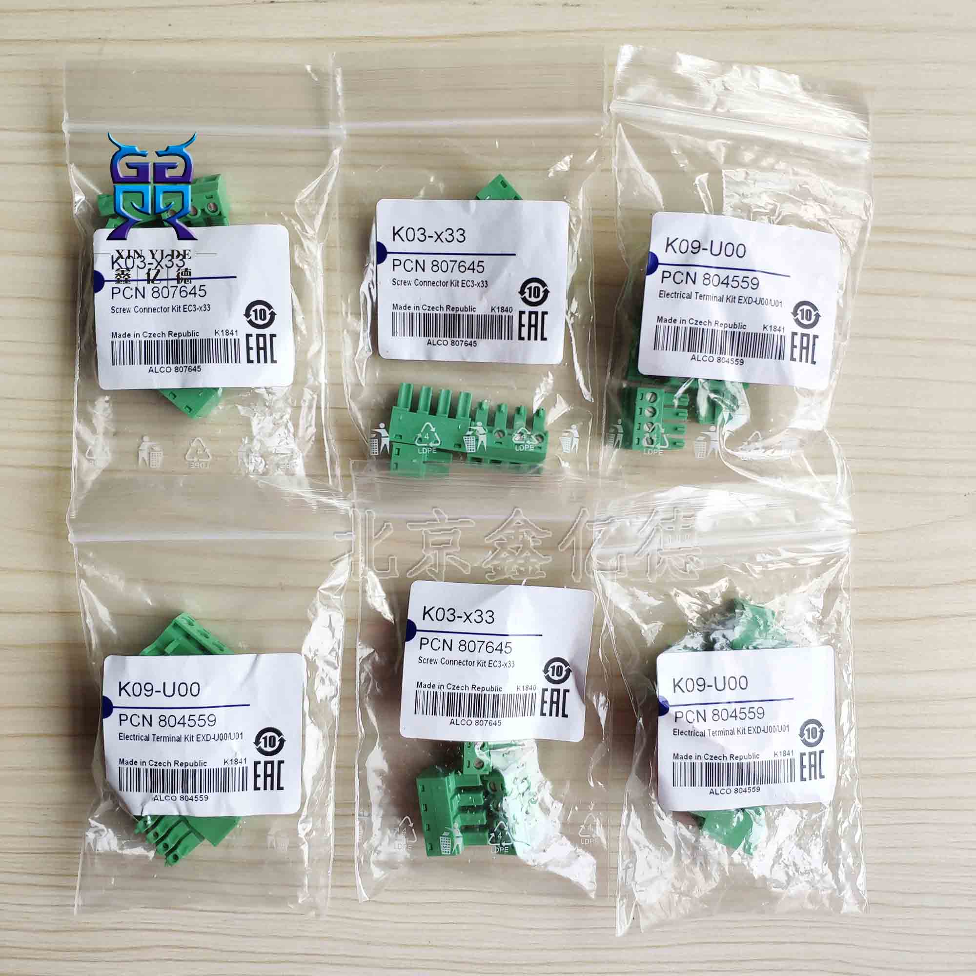 艾默生K03-X33/EC3X33高效过热度控制器接线端子