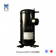 松下8匹C-SC603H8H空调制冷涡旋压缩机