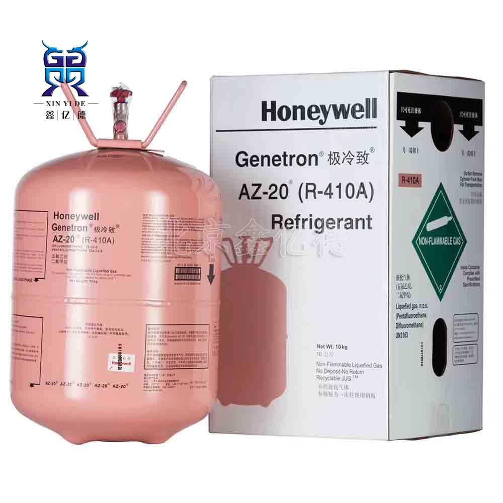 Honeywell霍尼韦尔R410A冷媒制冷剂