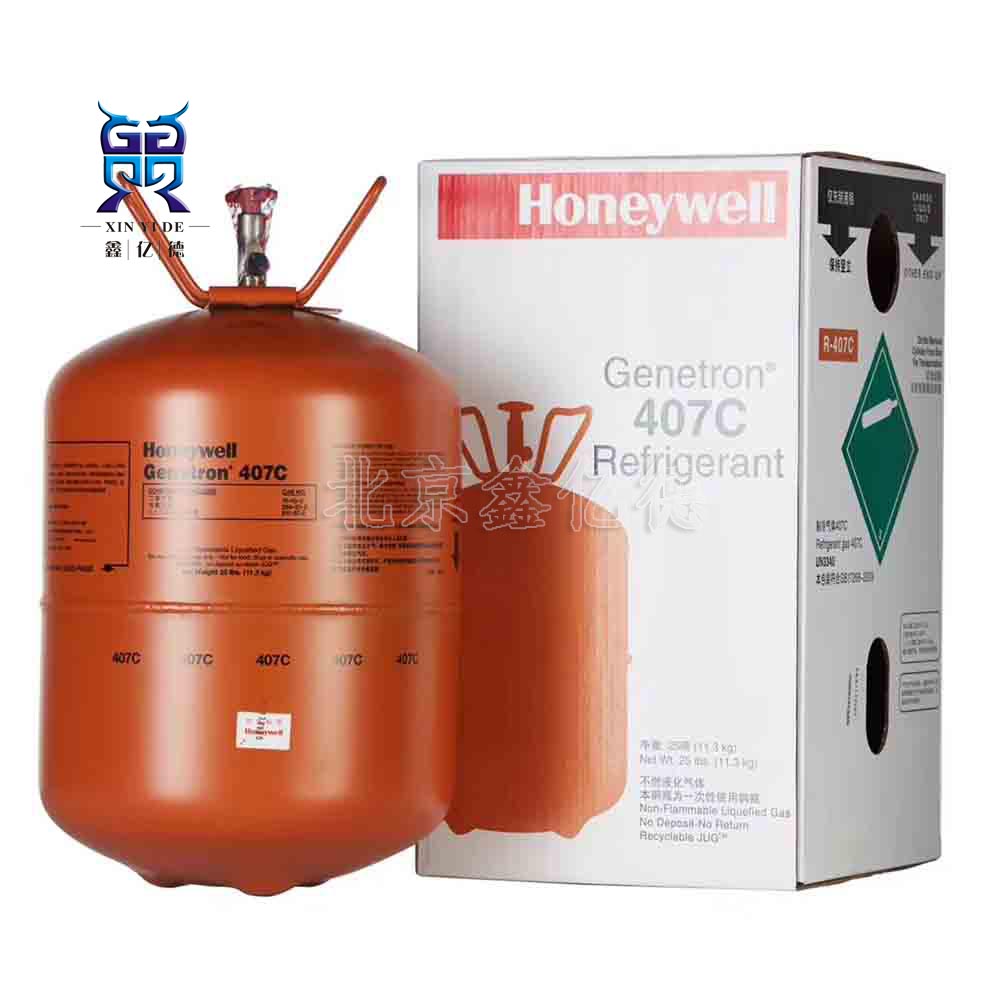 Honeywell霍尼韦尔R407C冷媒制冷剂