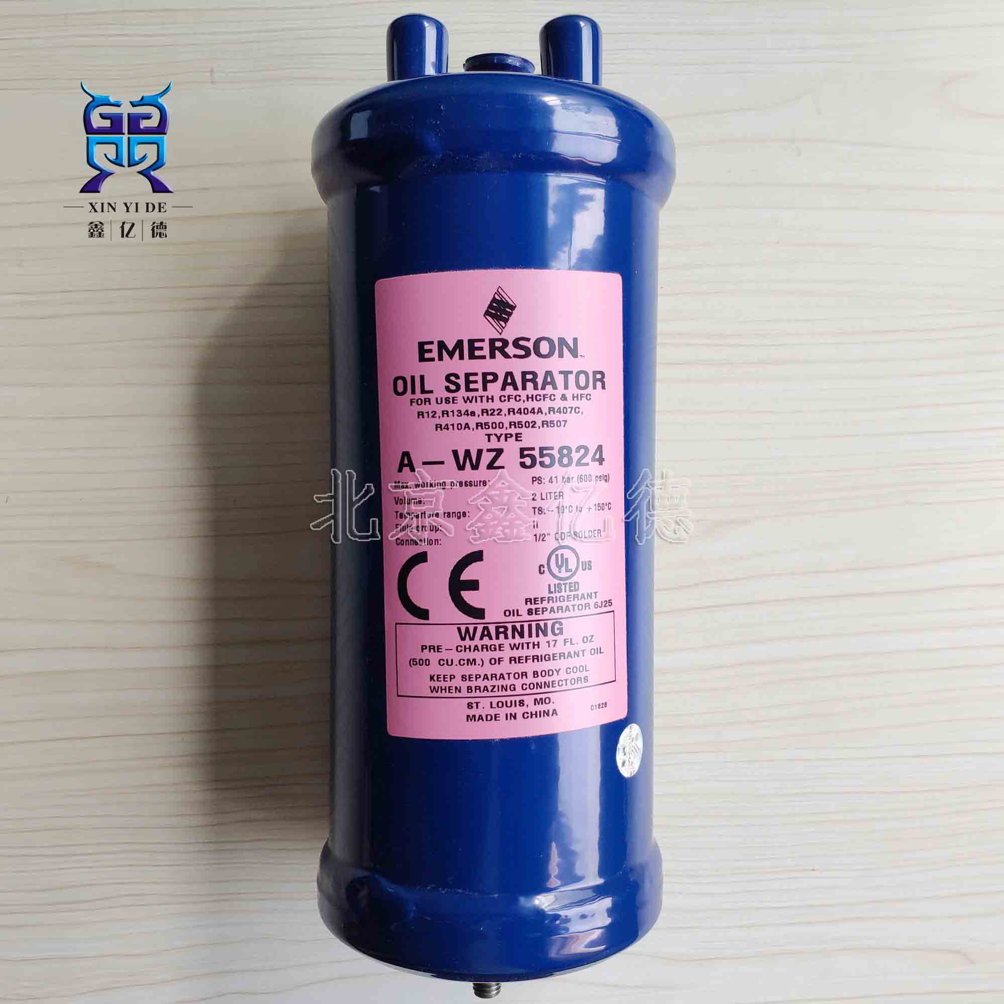 Emerson艾默生A-WZ55824油分离器12mm接口1/2英寸焊接
