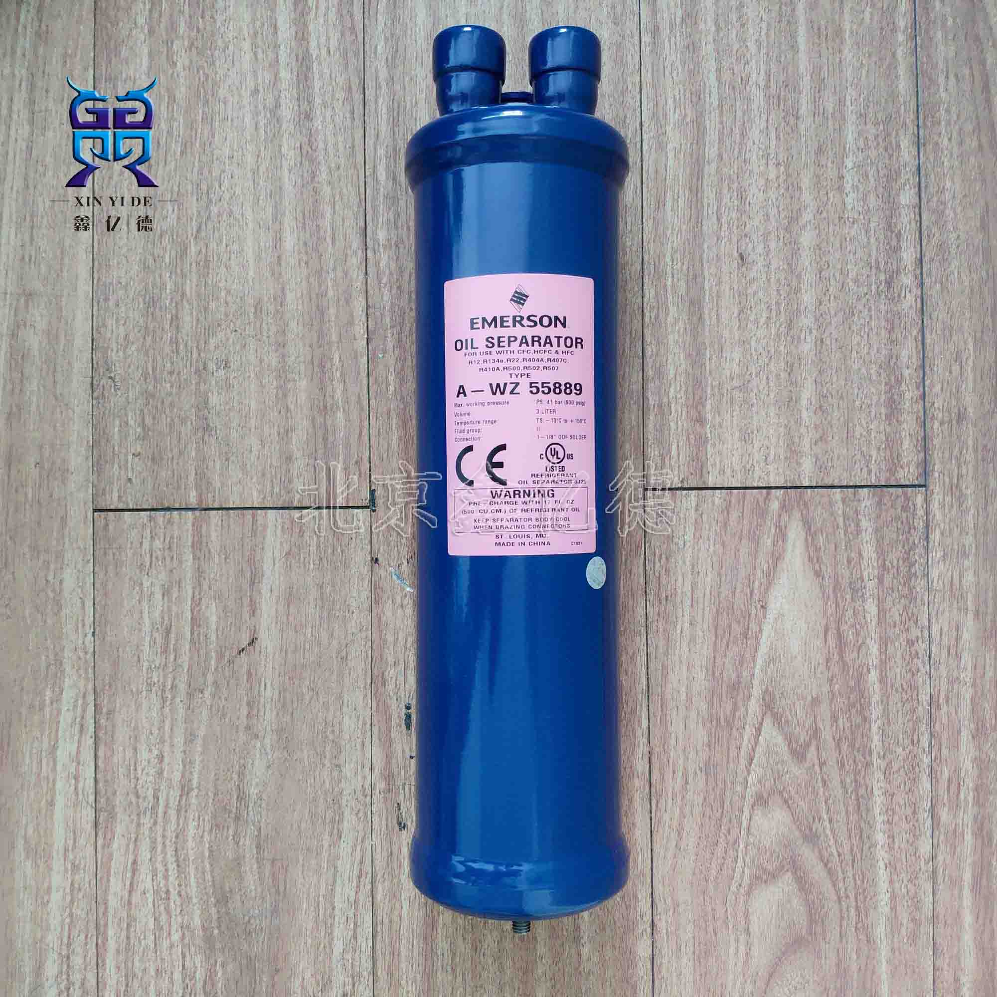 Emerson艾默生A-WZ55889油分离器28mm接口焊接