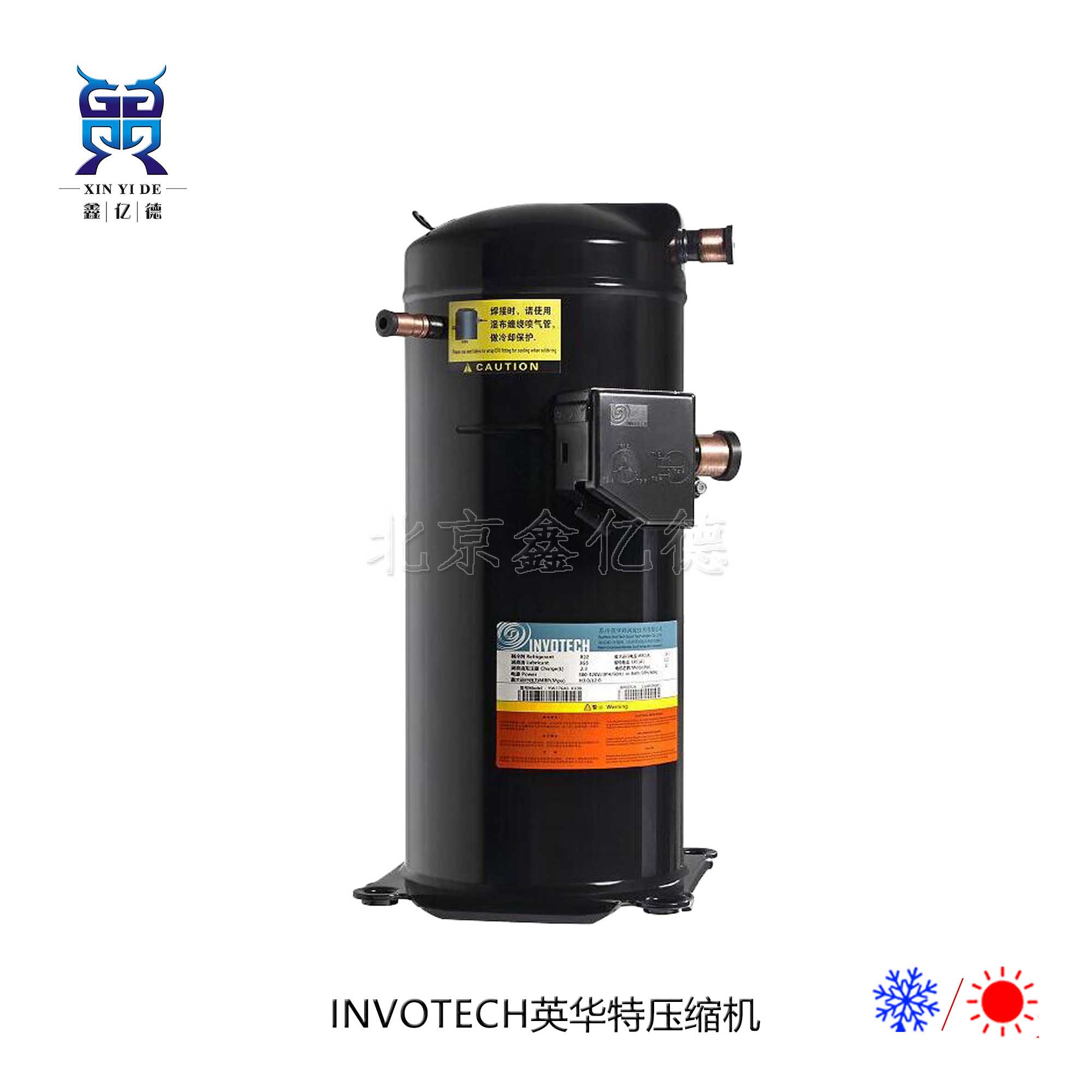 INVDTECH英华特YW245A1-100三相9匹380-420V/50Hz常温热泵涡旋压缩机
