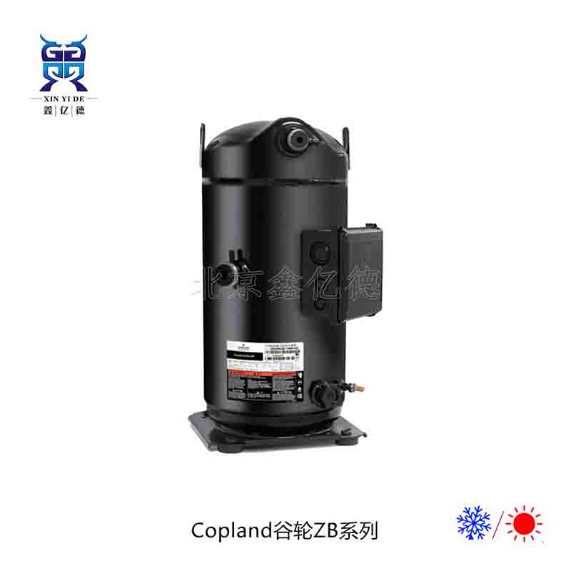 谷轮压缩机ZF18KQE-TFD-5L1_6p匹R22/R404A_380V50Hz低温冷冻压缩机螺纹口