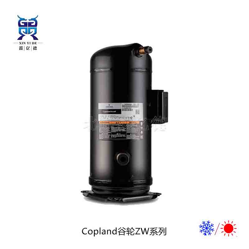 谷轮热泵压缩机ZW125KAE-TFP-522_10p匹R407C三相380V涡旋