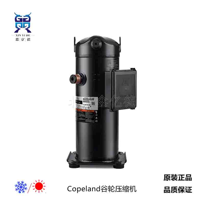 Copeland谷轮7匹ZPJ83KCE-TF5_R410A低温喷气增焓