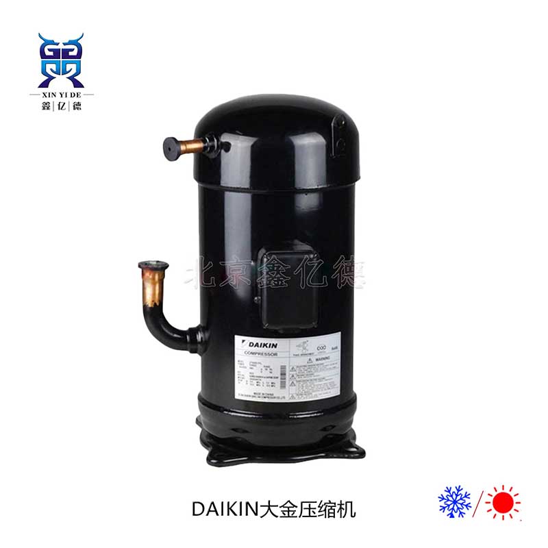大金压缩机JT300D-Y1L_10匹R22制冷压缩机