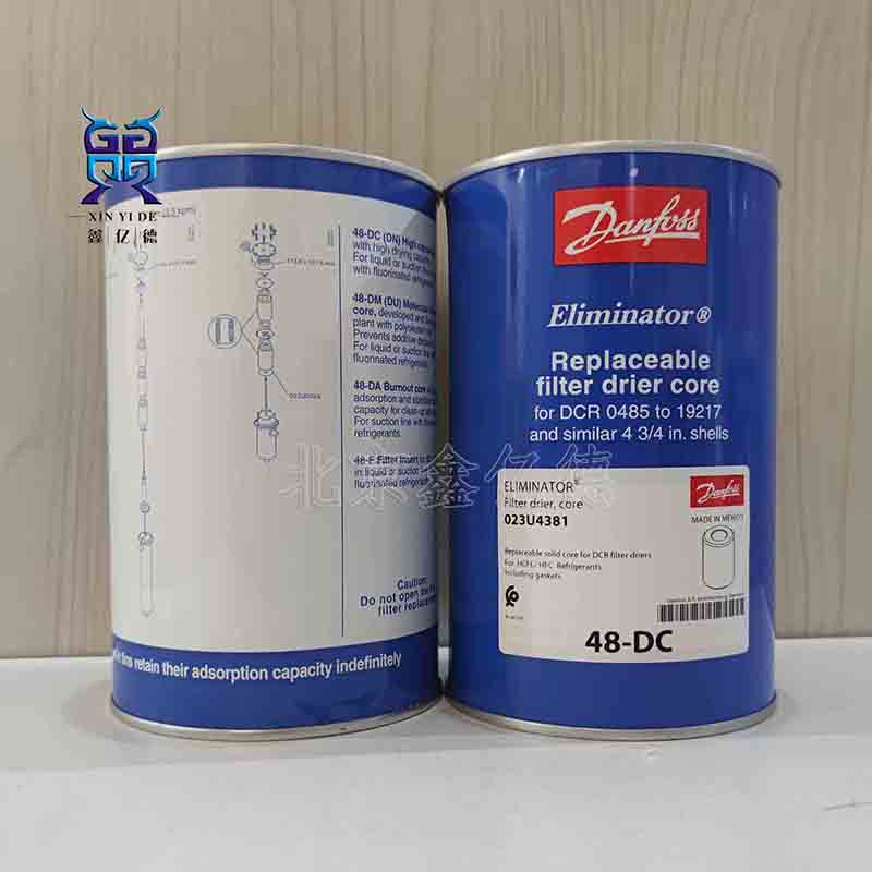 Danfoss丹佛斯48-DC滤芯023U4381