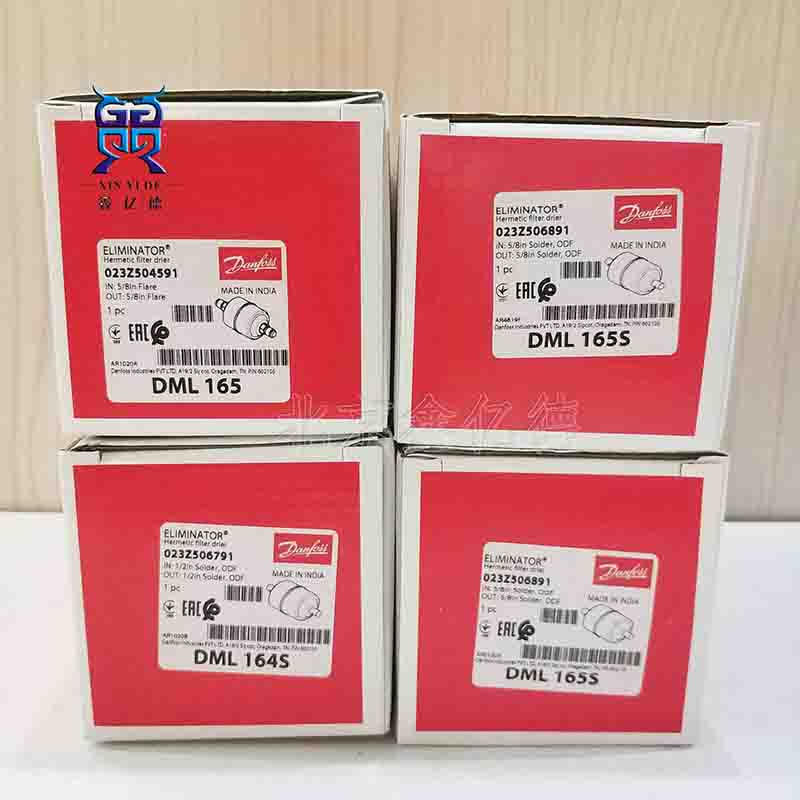 023Z5045_丹佛斯DML165干燥过滤器5/8螺纹口