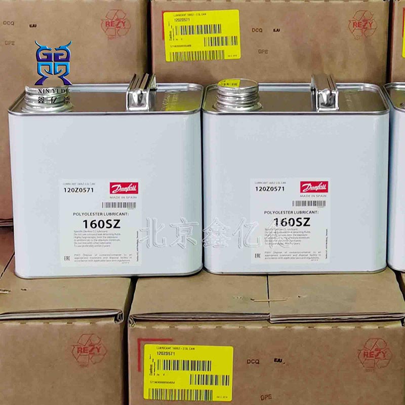 Danfoss丹佛斯冷冻油160SZ应用于SZ148T4VC压缩机
