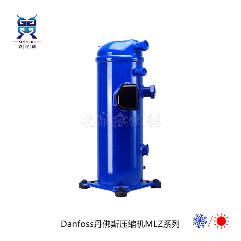 丹佛斯压缩机MLM076T4LP9_10匹R22中温冷冻压缩机