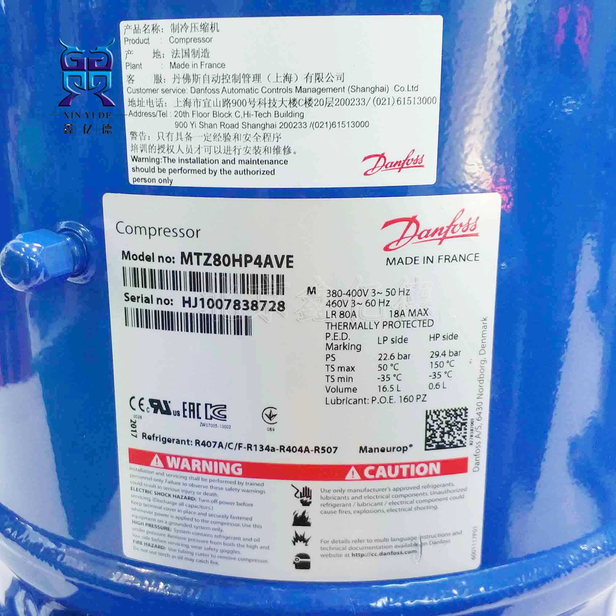 丹佛斯压缩机MTZ80HP4AVE_6.5匹R404A美优乐中