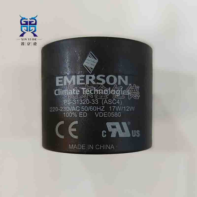 Emerson艾默生ASC4线圈100RB/200RB/240RA电磁阀220/24V线圈017253