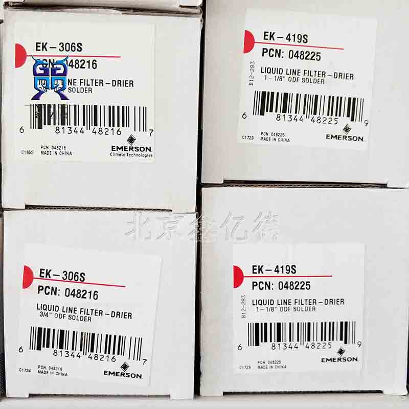 艾默生EK419S干燥过滤器048225螺口1-1/8ODF_EK-419S