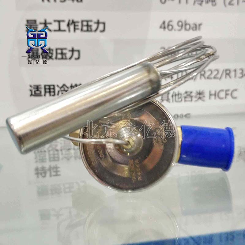 艾默生TAMCODF5FT热力膨胀阀R134a内平衡066849