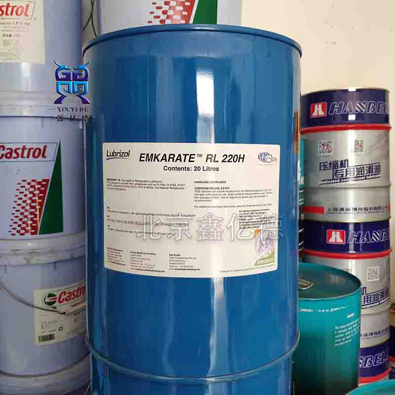 Emkarate冰熊RL220H冷冻油压缩机润滑油