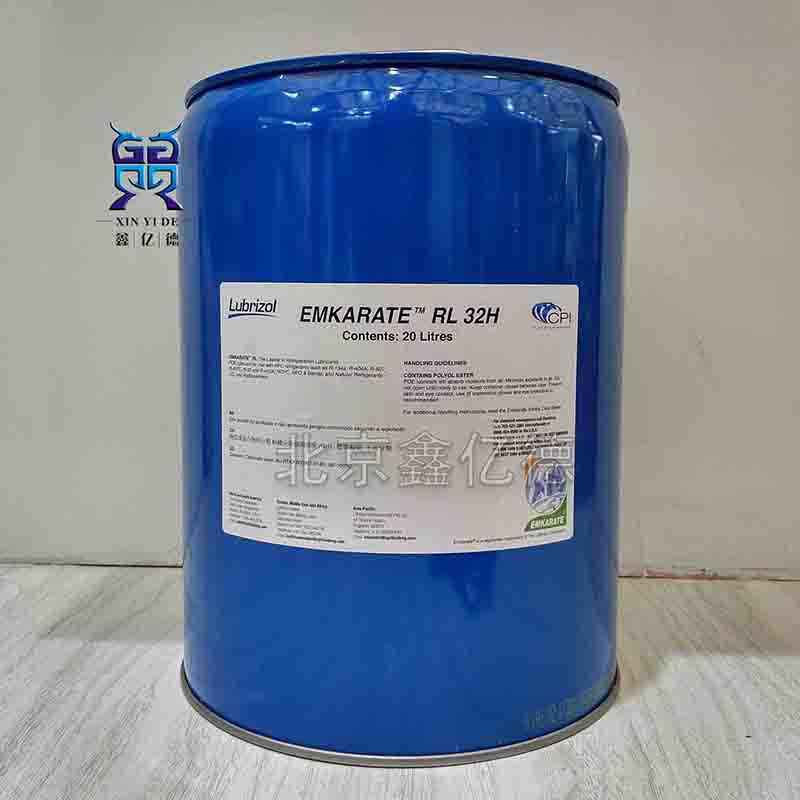 Emkarate冰熊RL32H冷冻油压缩机润滑油