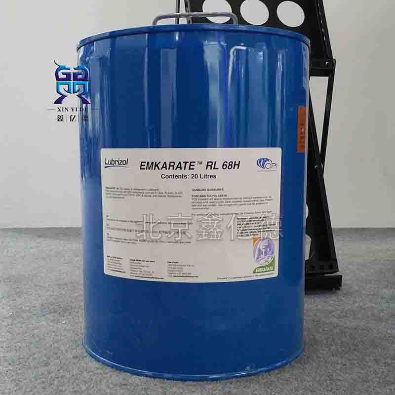 Emkarate冰熊RL68H冷冻油压缩机润滑油