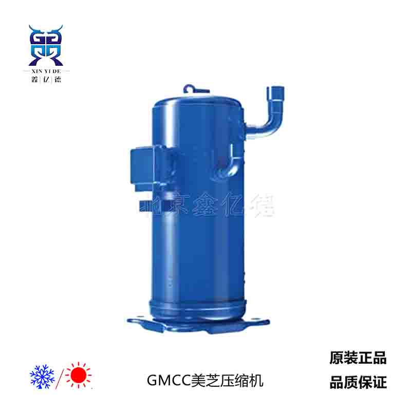 美芝SAVC096D33ULK_R410A_31.4KW变频涡旋压缩机