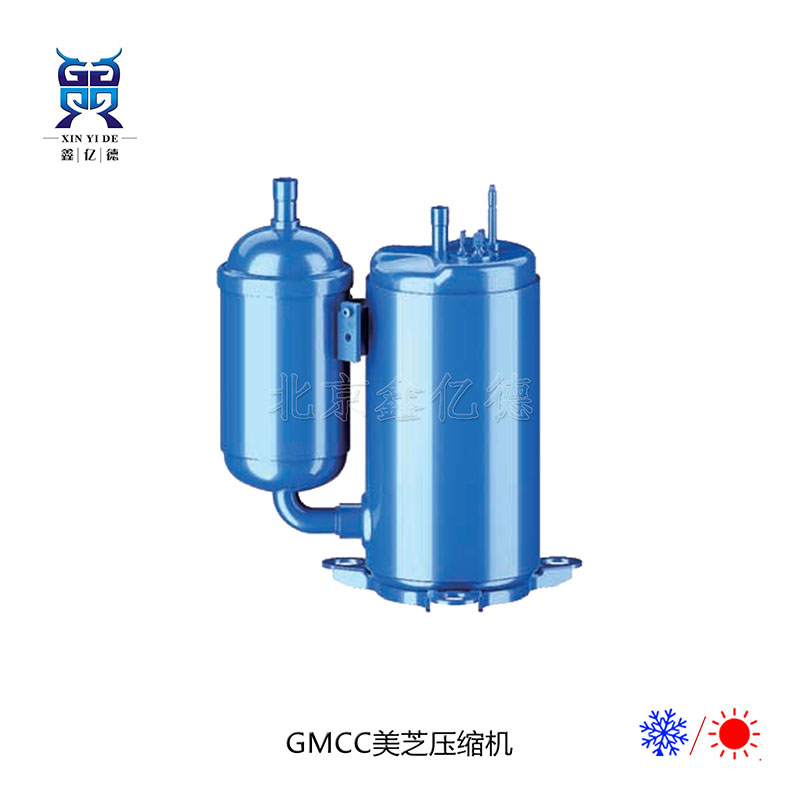 GMCC美芝HSM215V03VDZ_4.2KW_R22空调压缩机