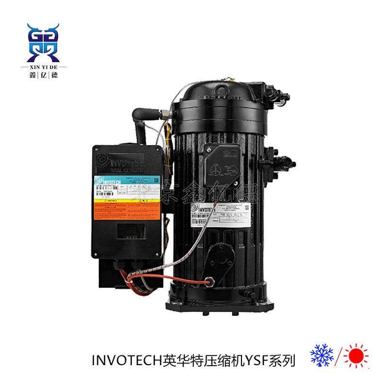 英华特2匹YF13E1G-V100_R404A喷气低温冷冻压缩机