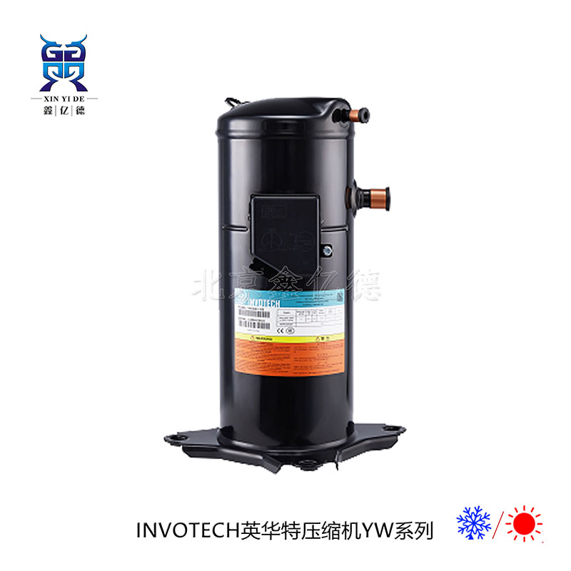 英华特10匹YW285T1-100_R404A常规热泵压缩机