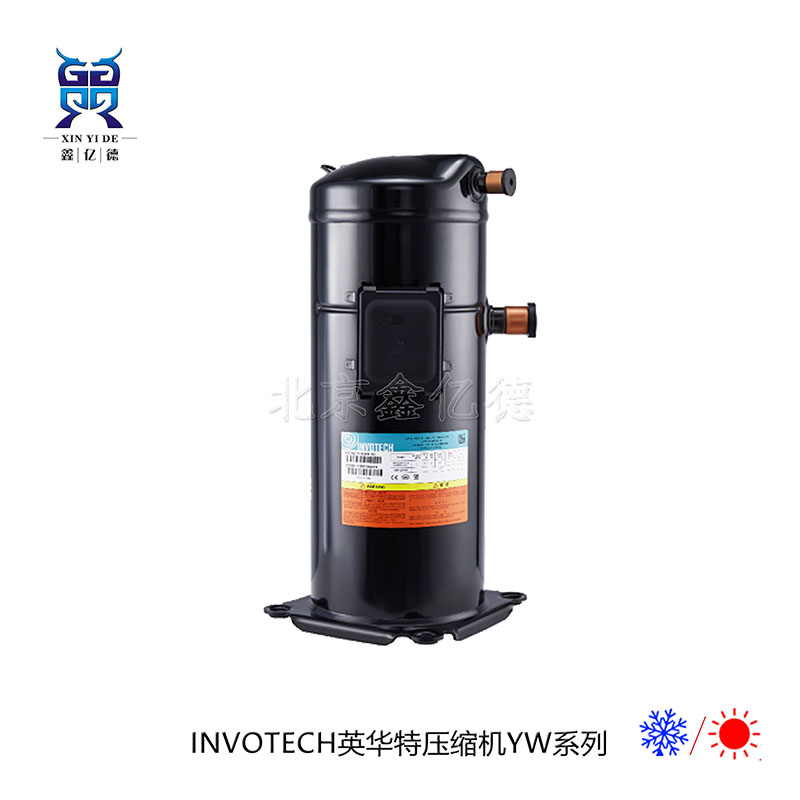 英华特10匹YW285T1-100_R407C常规热泵压缩机