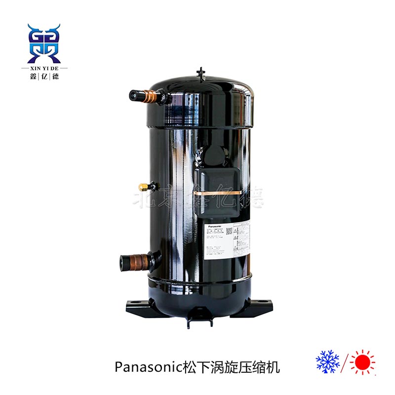Panasonic松下压缩机C-SBX150H38C_4.3匹R22三相380-415V/50Hz制冷涡旋