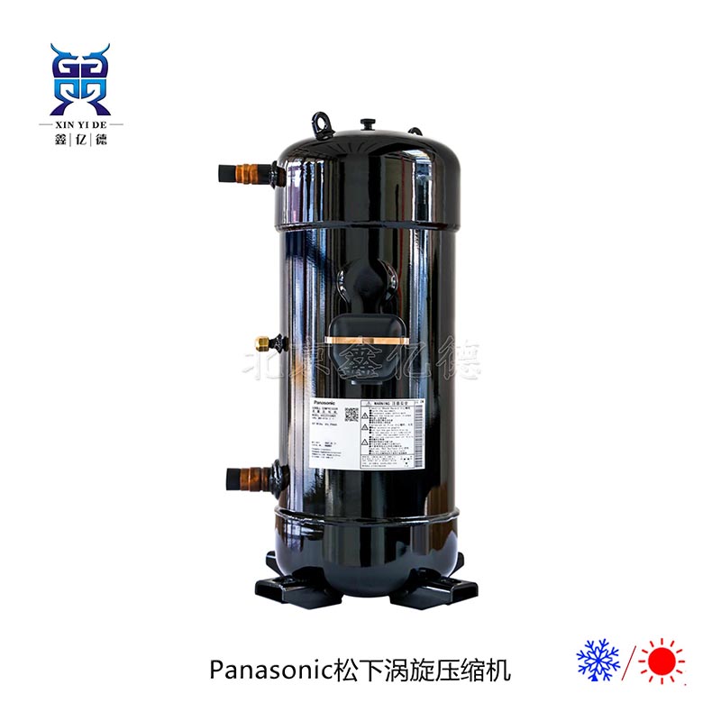 Panasonic松下压缩机C-SB373H8F_5匹R22三相380-415V/50Hz制冷涡旋