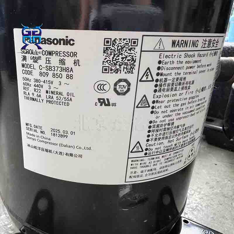 Panasonic松下压缩机C-SB373H8A_5匹R22三相380-415V/50Hz制冷涡旋