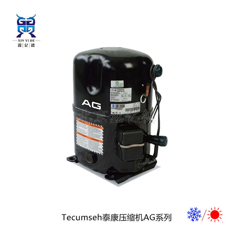 Tecumseh泰康TAG2516Z低背压R404A-40℃低温活塞制冷压缩机