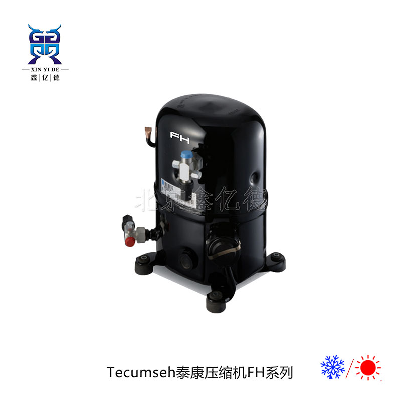 Tecumseh泰康TFH5524E_R22空调-15℃中低温活塞压缩机