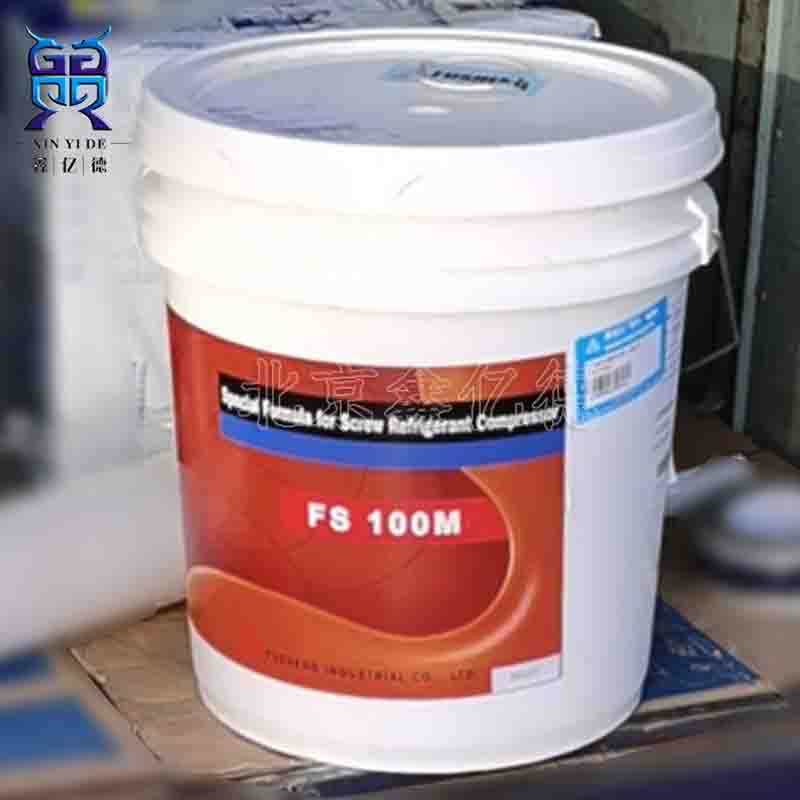 FUSHENG复盛FS300R润滑冷冻机油